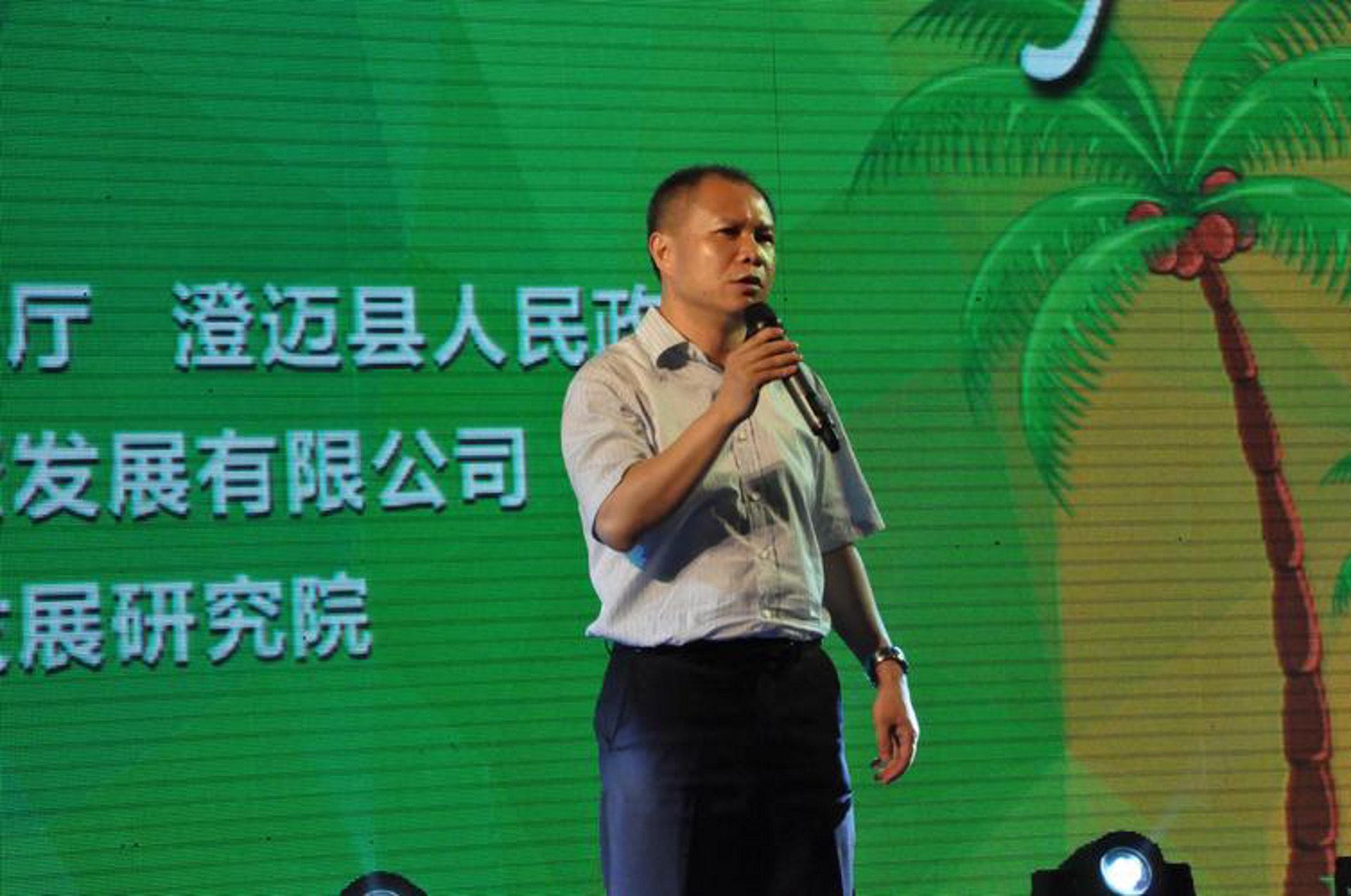 远东中视广告